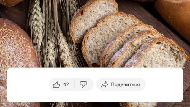 ХЛЕБ НЕ ПЛЕСНЕВЕЕТ 2 НЕДЕЛИ! 🍞 ВОТ ГДЕ ВЫ ДОПУСКАЕТЕ ОШИБКУ (99% ХРАНЯТ НЕПРАВИЛЬНО)