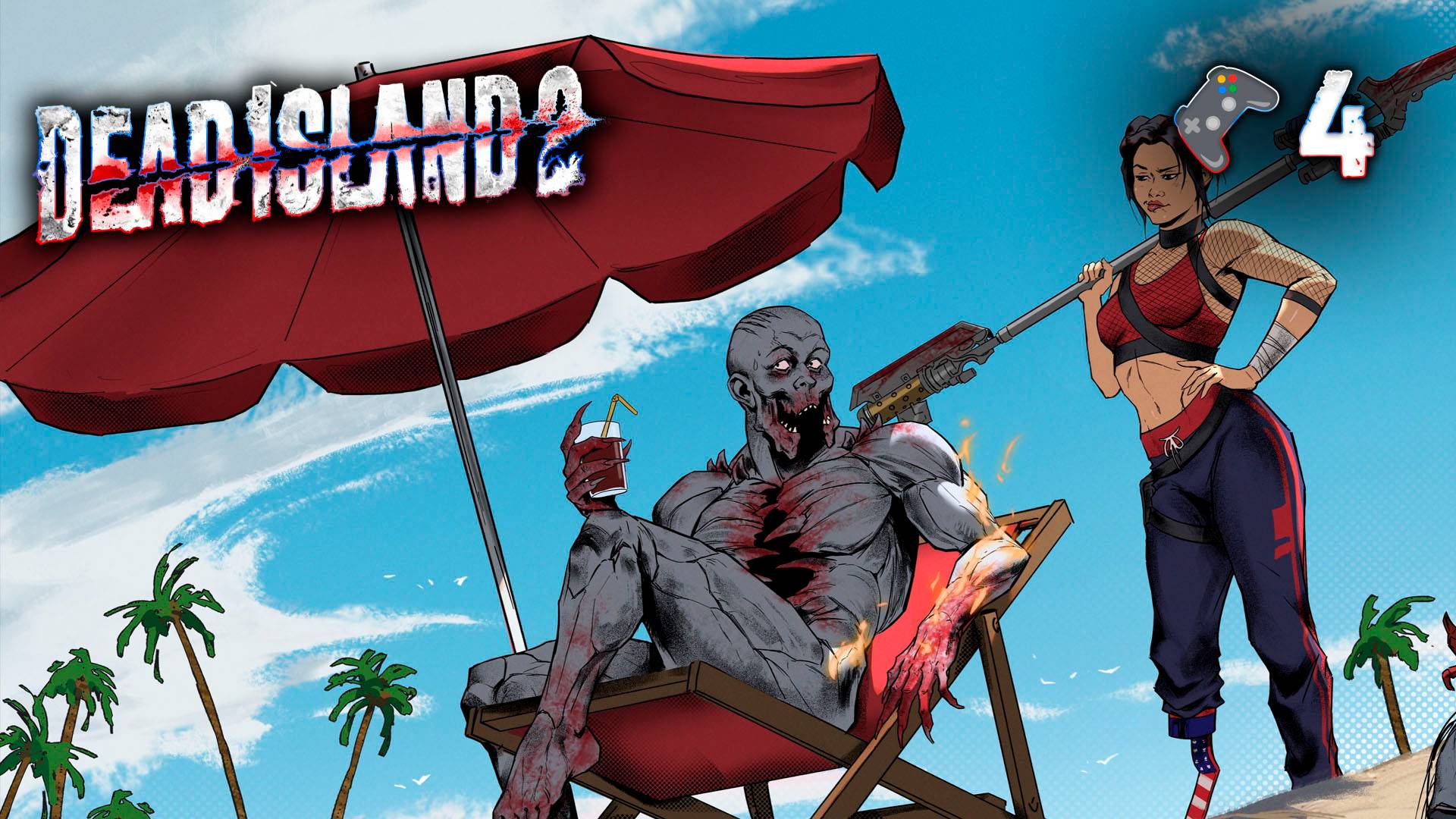 Dead Island 2🎮Ставь лайк чтобы зомби не съели🎬4 серия