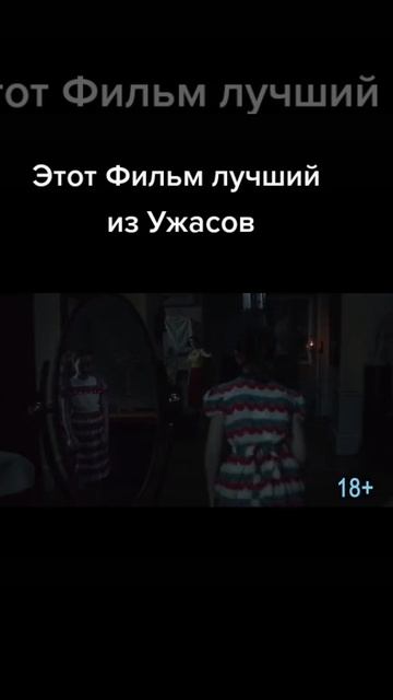 Фильм