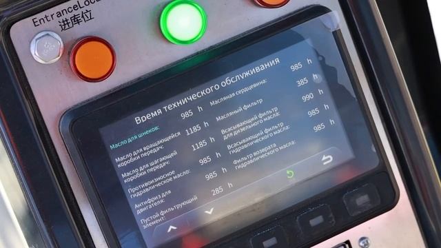 Буровой станок для БВР разработанный в Сибири!