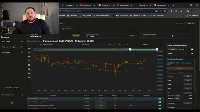 Я выявил главные РИСКИ в торговле роботом для облигац?