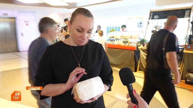 Дары Земли Сергия