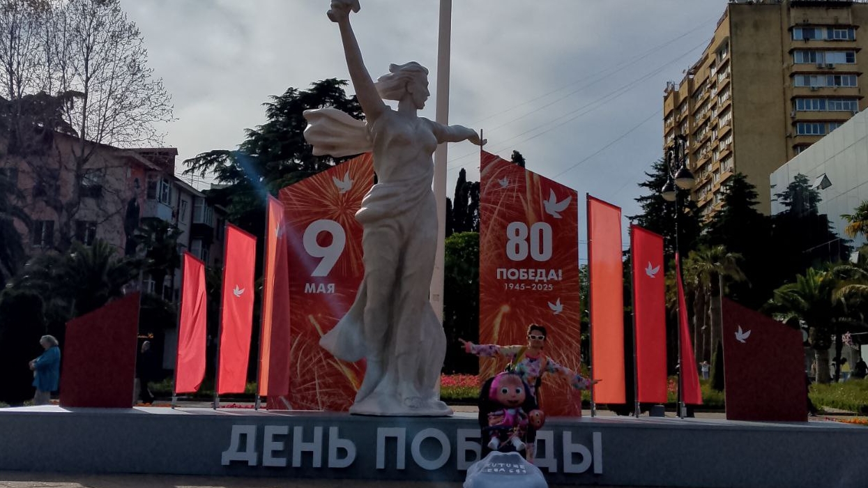 МЫ ВМЕСТЕ %%%%%