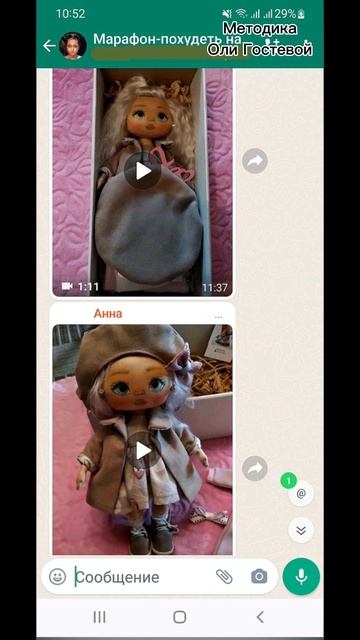 Марафон, чат ♡ Похудеть.
Марафон. Меню.