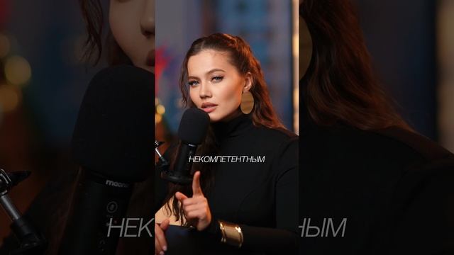 Насколько искренним было извинение Розы? Оцените в комментариях от 1 до 10😏⬇️