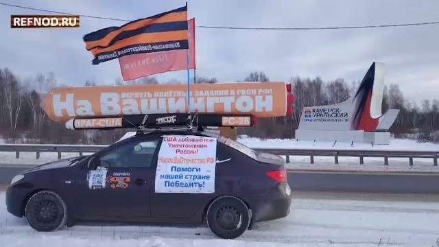 Влияние Сармат-мобилей на США