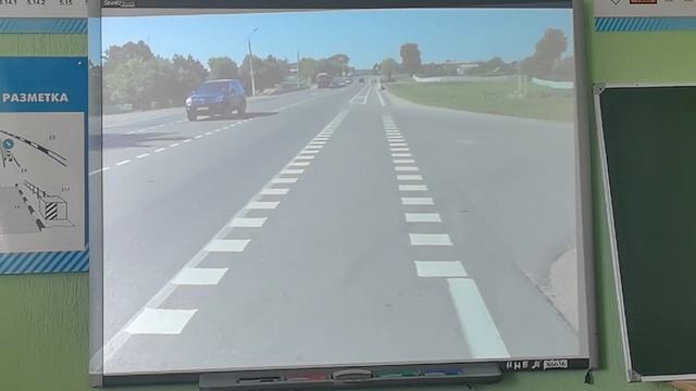 Горизонтальная дорожная разметка 2