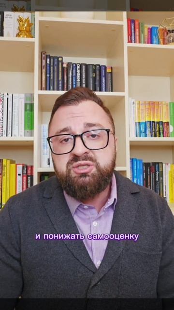 Почему мы видим только плохое?