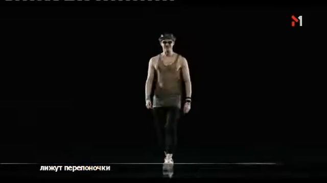 Иван Дорн - Ты всегда в плюсе (M1)