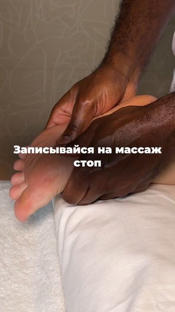 Африканский массаж — когда всё тело болит 😩