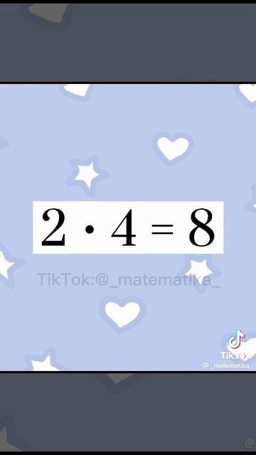 учим таблицу умножения на 2⃣