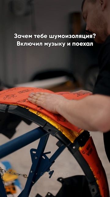 Шумоизоляция-это спасение для любителей чистых звуков