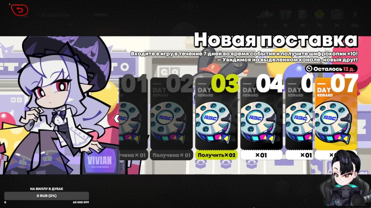 играю в Zenless Zone Zero