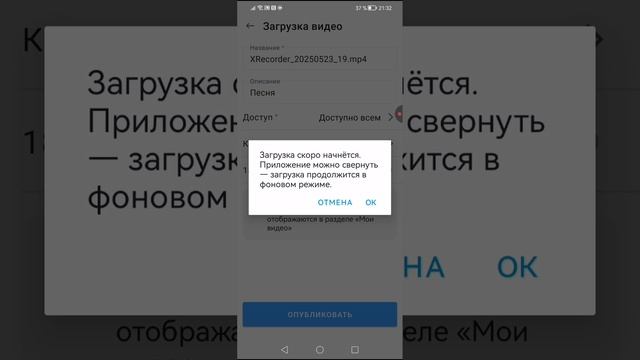 XRecorder_20250523_22.mp4