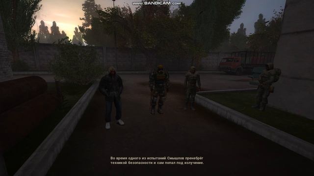 Сталкер мод True Stalker N 61