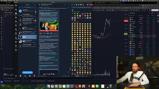Разбор. 🔴 BTC и КРИПТА, не упусти их! 🟢 НОВАЯ ВОЛНА РОСТА НАЧАЛАСЬ