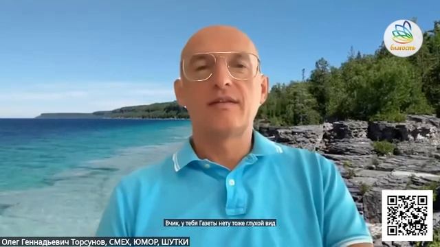 Неудачно пошутил, чья это проблема  #Торсунов #Саморазвитие