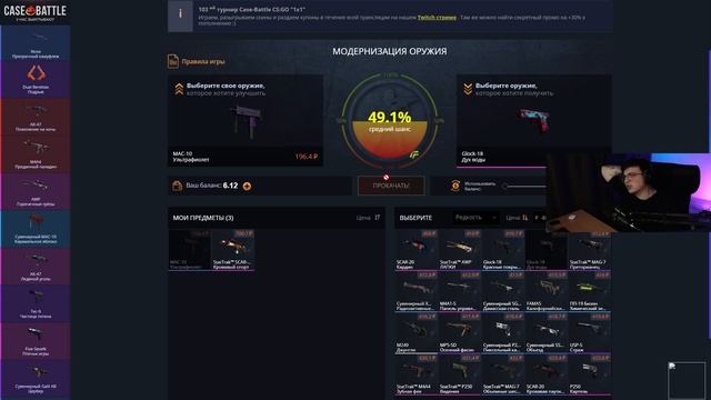 ВЫВЕЛ ШТЫК НОЖ УБИЙСТВО С 500Р НА CASEBATTLE?! НАШЁЛ АБУЗ?!
