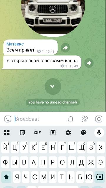 подписывайтесь на мой ТГ канал