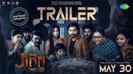 Jinn - The Pet Movie - Official Trailer | Saregama Tamil