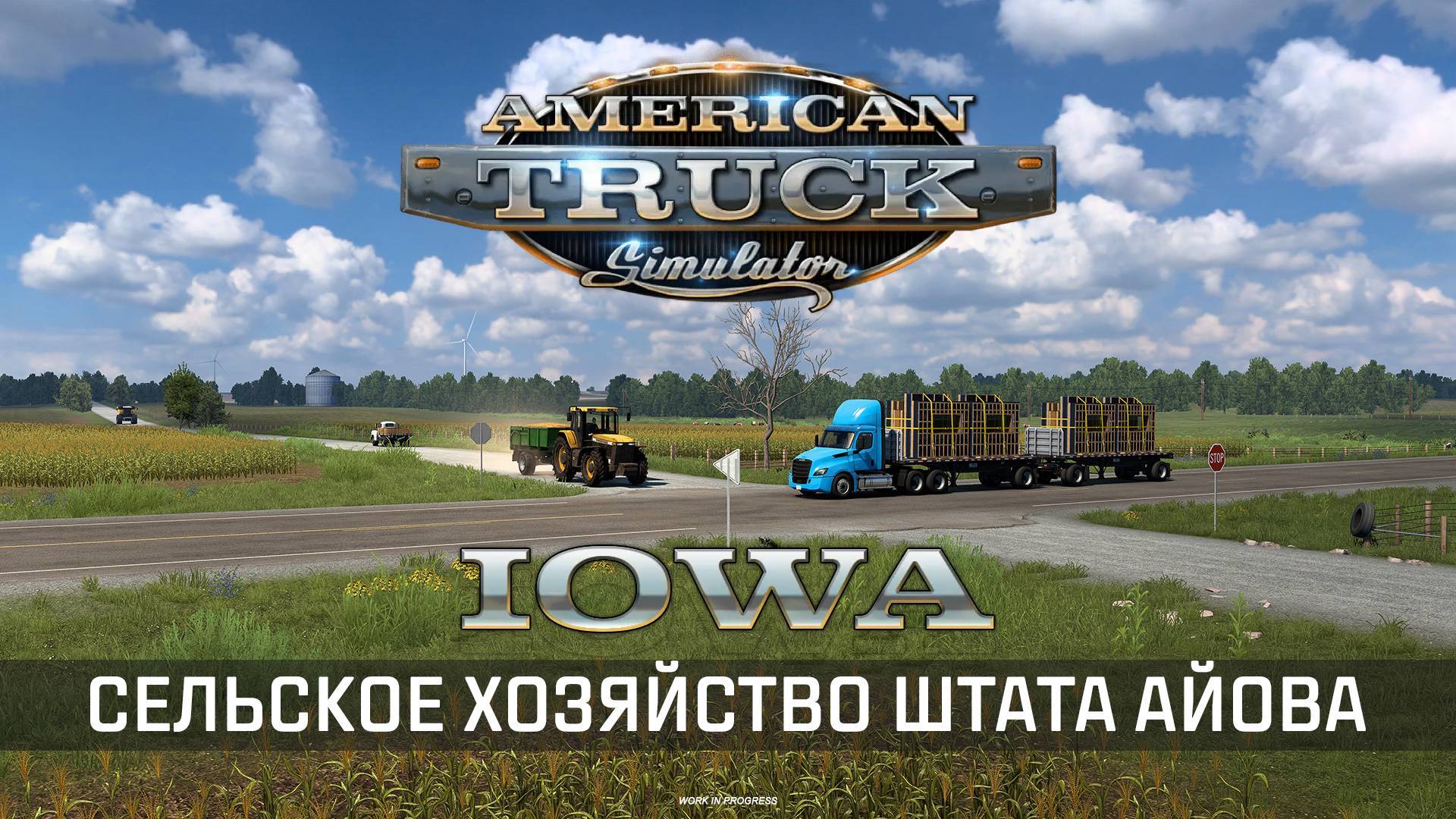 American Truck Simulator: Сельское хозяйство штата DLC IOWA