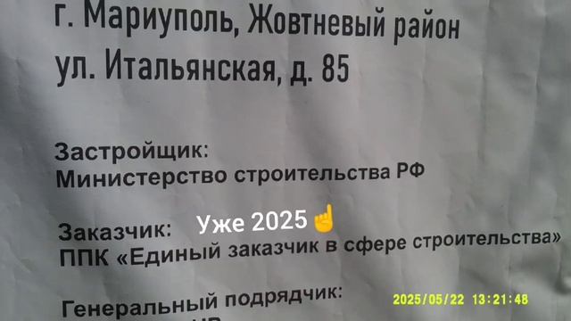 Мариуполь ⛵ просто пройдемся по городу.