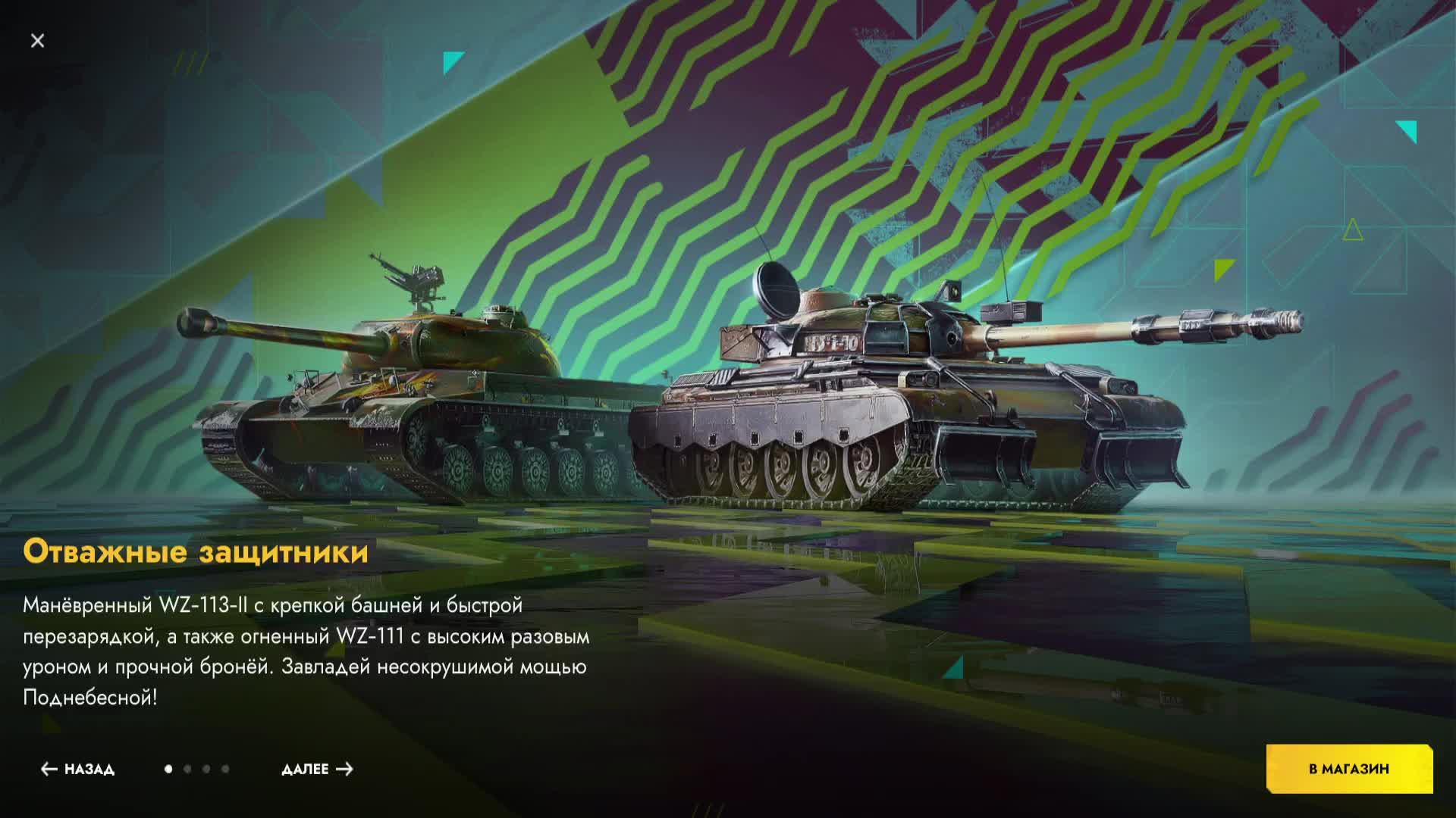 танки  E!100