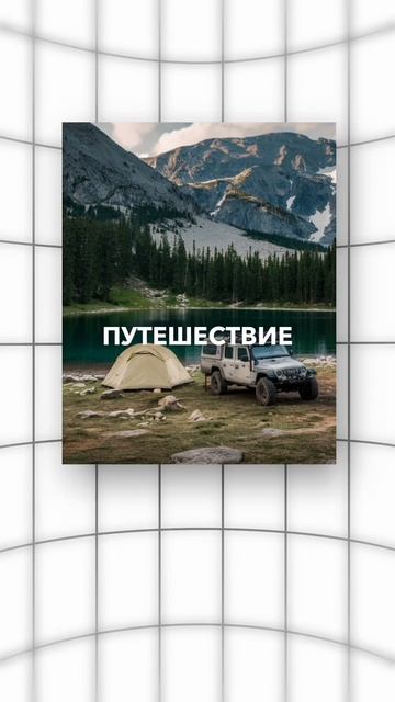 Продавайте эмоции, а не товар 🔥