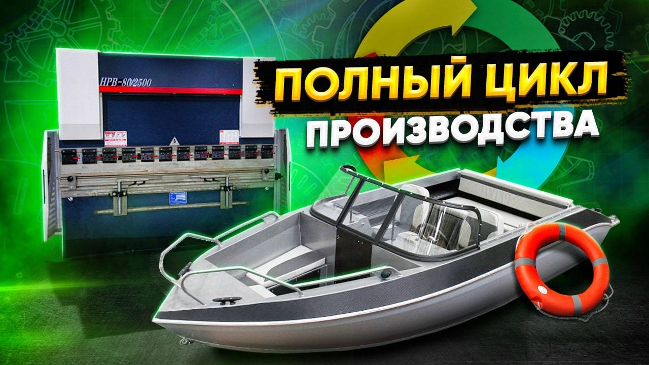 ПОЛНЫЙ ЦИКЛ ПРОИЗВОДСТВА ГИДРАВЛИЧЕСКИЙ ГИБОЧНЫЙ ПРЕСС НРВ 63 2500