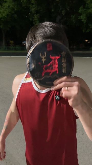 Красный Бык 🐂