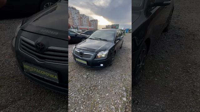 Авенсис
