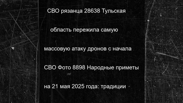 Кая Каллас не смогла перечислить ветви власти Евросоюза