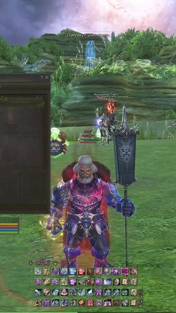 Lineage 2 Main - Еженедельный Буст Персонажа: Реликвии, Гомункулы, Коллекции, Сказания, Синтез
