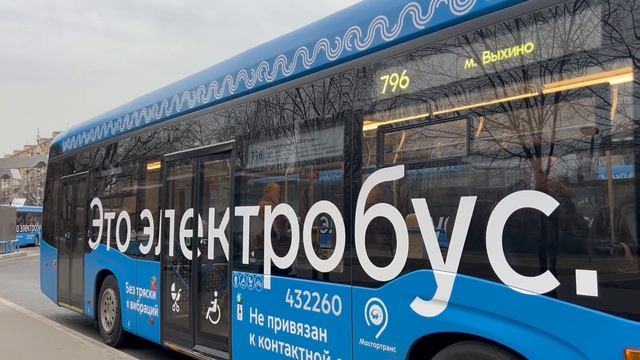 Электробус КАМАЗ-6282[2023г.в.] с маршрутом 796 ”Саратовска?