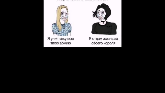 Мемы мемы мемы... что сказать ещё можно? А, мемы...