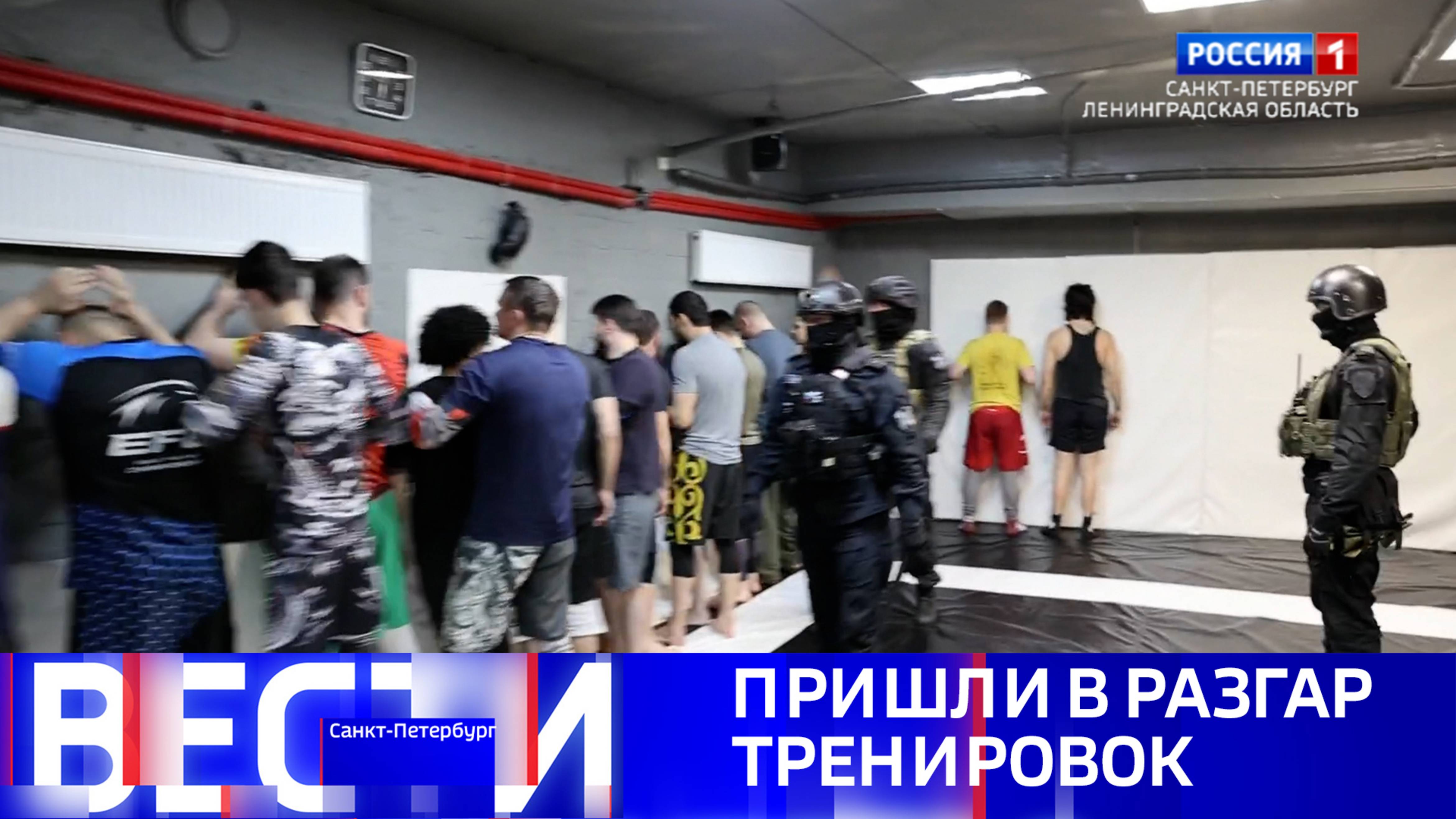 Вести Санкт-Петербург. Выпуск 11.30 от 23.05.2025