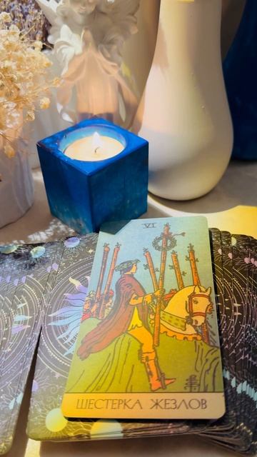 Прогноз на сегодня 🦄