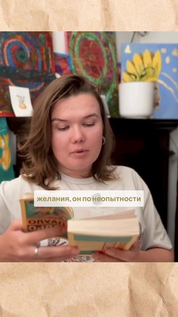Не вешай нос! Поражения заполняют