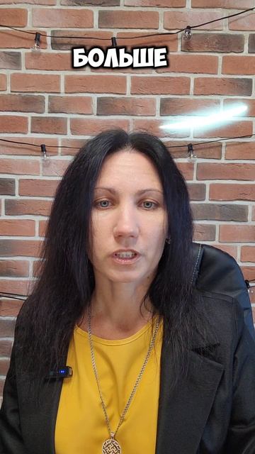 Вспомни кто ты