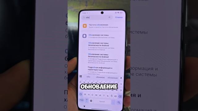 Секретная Настройка смартфона Xiaomi Redmi Poco