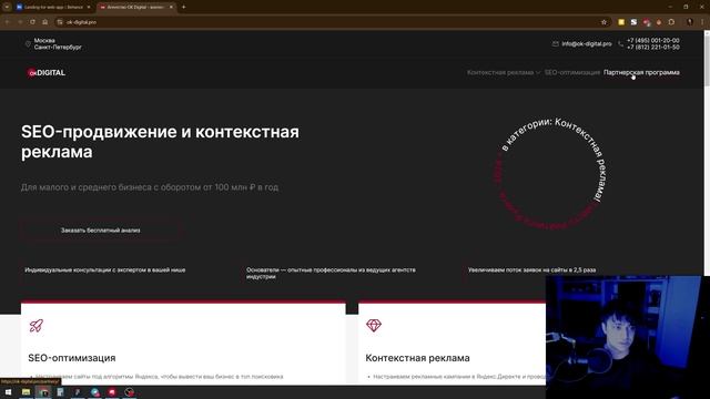 UI/UX дизайн. Масштабный разбор 2 странных работ подписчиков от фаундера дизайн-студии UXART