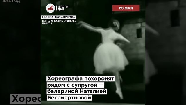 Похороны Григоровича, тренировочный пуск «Калибра» и пленные боевики — итоги дня