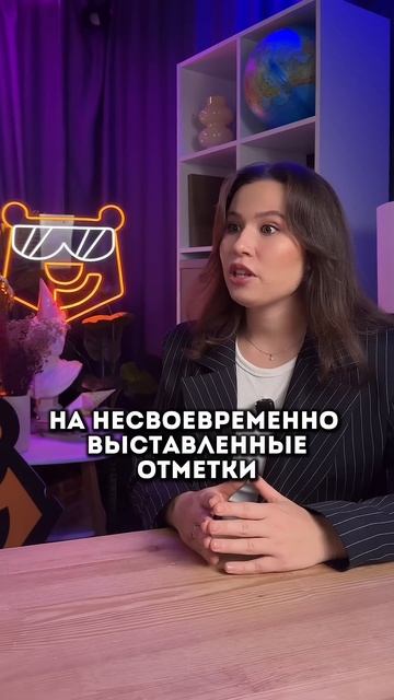 Выставление оценок #егэ #огэ #школа #экзамены #подготовкаегэ #подготовкаогэ #умскул #онлайншкола