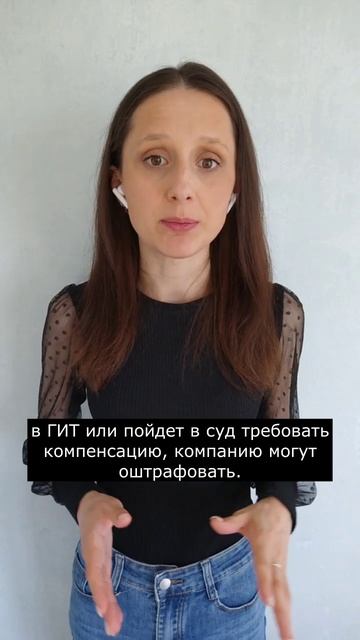 Работодателям придумали новые штрафы до 250 000 рублей #главбух #новости #бухгалтер