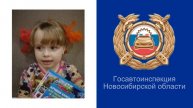 Госавтоинспекция ответь 4 выпуск 27.03.2025