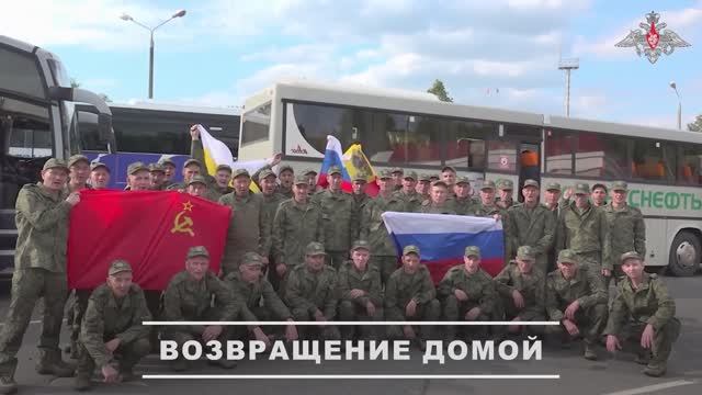 С подконтрольной киевскому режиму территории возвращены 270 российских военнослужащих