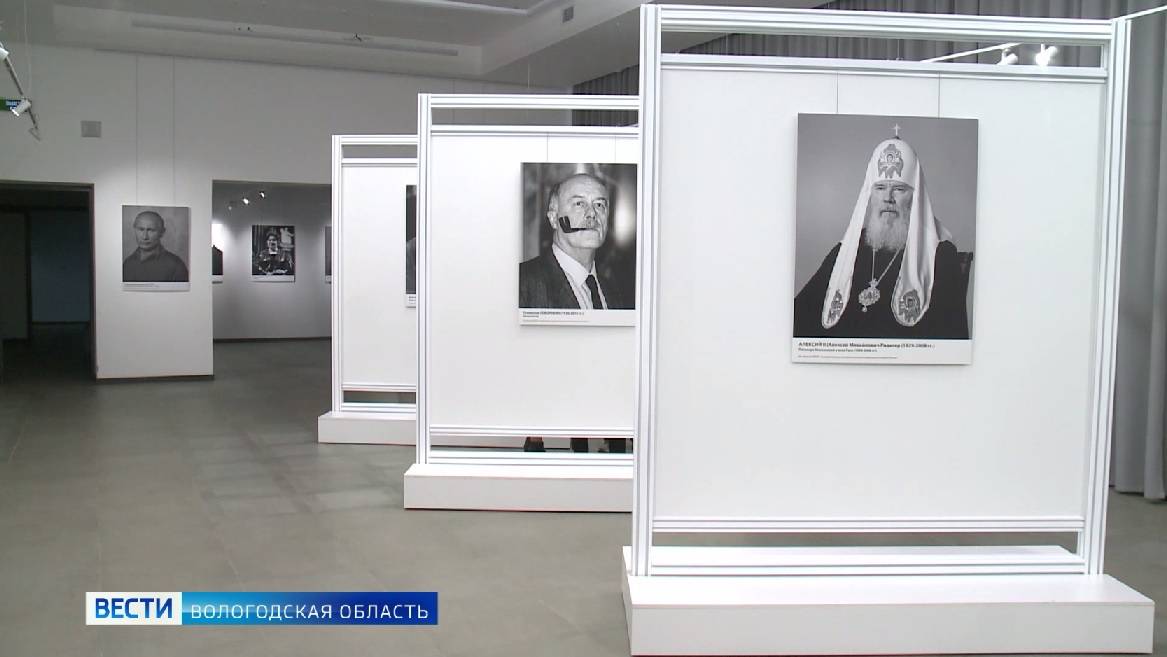 Выставка работ фотографа-портретиста Сергея Берменьева открылась в Вологодской картинной галерее
