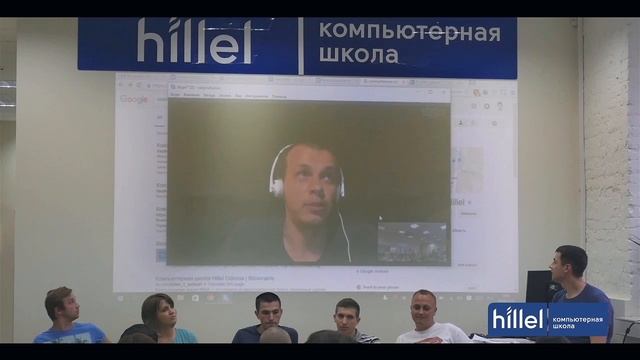Моя первая работа в IT | Компьютерная школа Hillel