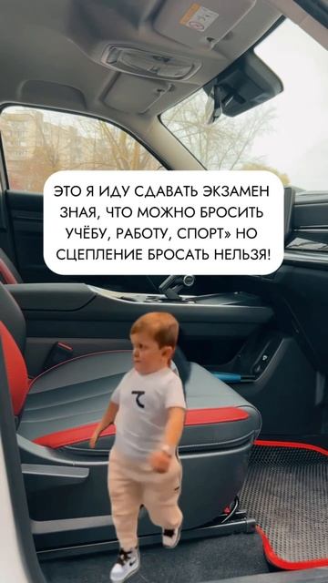 А с какими мыслями вы идете на экзамен? Делитесь в комментариях 👇