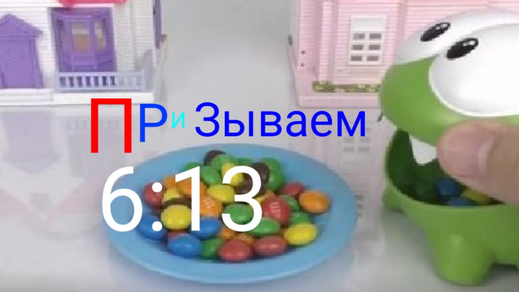 Моя транса